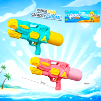 Kids High-Pressure Water Gun Toy – 1500ML Large Capacity Long Range Summer Water Blaster for Pool & Outdoor Play