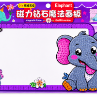 Kids Magnetic Drill Drawing Board for Toddlers | Elephant DIY Mosaic Art Board Educational Creativity Toy Set